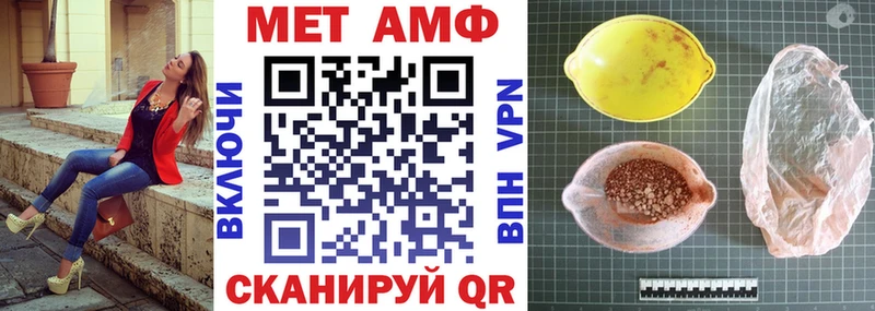 АМФЕТАМИН VHQ Купить где Гаврилов Посад