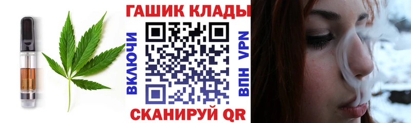 Еда ТГК конопля  Купить закладки  Гаврилов Посад 