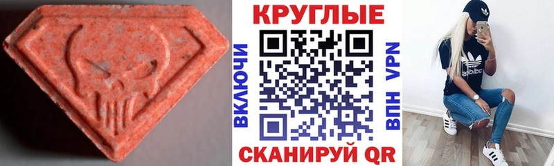 Купить  Гаврилов Посад  Экстази DUBAI 