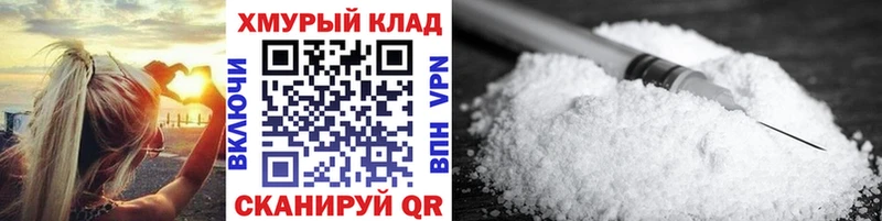 Купить закладки  Гаврилов Посад  ГЕРОИН герыч 