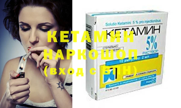 COCAINE Костерёво