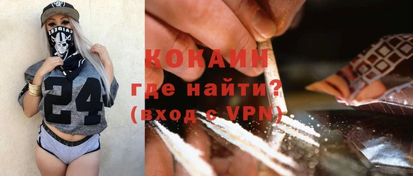 альфа пвп VHQ Кодинск