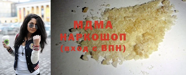 альфа пвп VHQ Кодинск