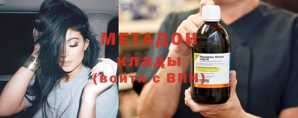 COCAINE Костерёво