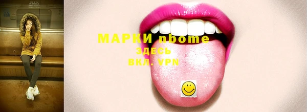 мефедрон Корсаков