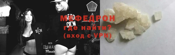 COCAINE Костерёво