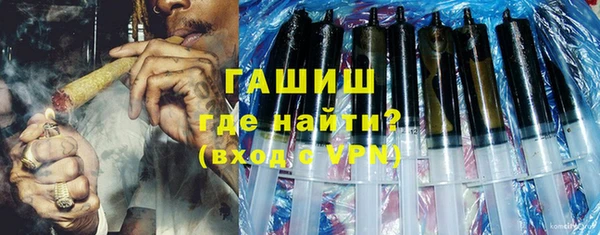 альфа пвп VHQ Кодинск