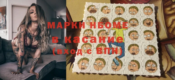 COCAINE Костерёво