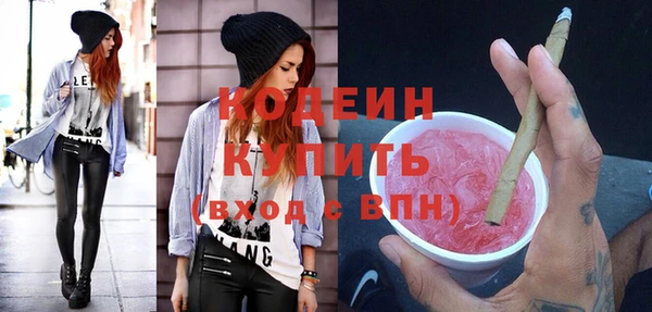 альфа пвп VHQ Кодинск