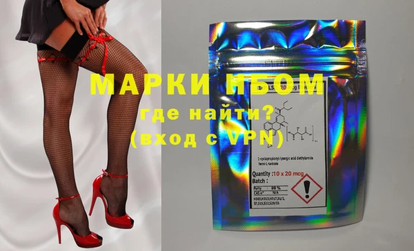 альфа пвп VHQ Кодинск