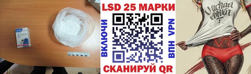 Купить где  Гаврилов Посад  Лсд 25 экстази ecstasy 