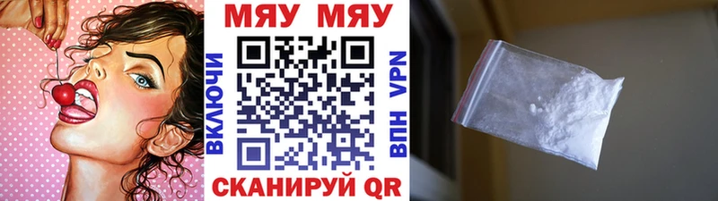 Купить  Гаврилов Посад  Меф 4 MMC 
