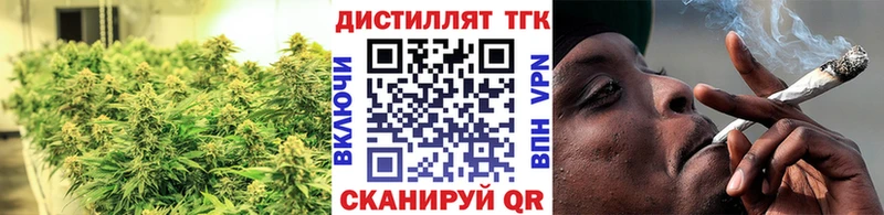 Дистиллят ТГК THC oil  Купить где  Гаврилов Посад 